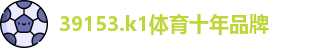 k1体育